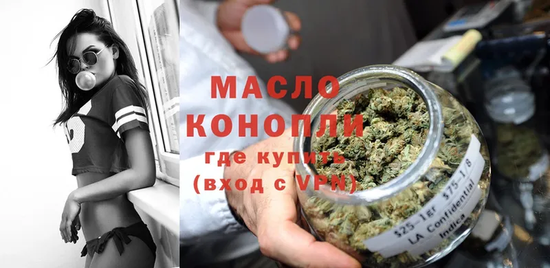 Наркота Бутурлиновка СОЛЬ  АМФ  MDMA  Канабис  КОКАИН 