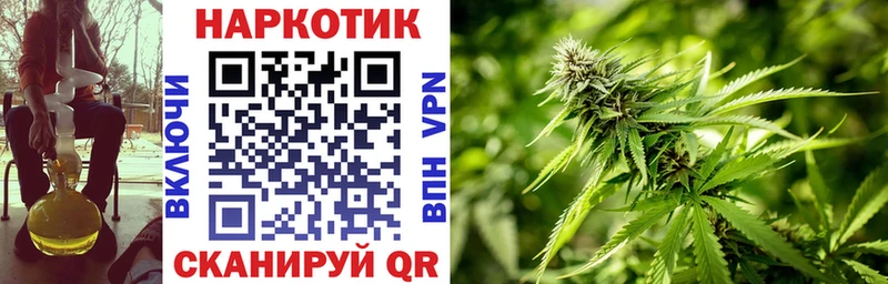 Наркошоп Бутурлиновка COCAIN Канабис Alpha-PVP АМФЕТАМИН Меф ГАШИШ