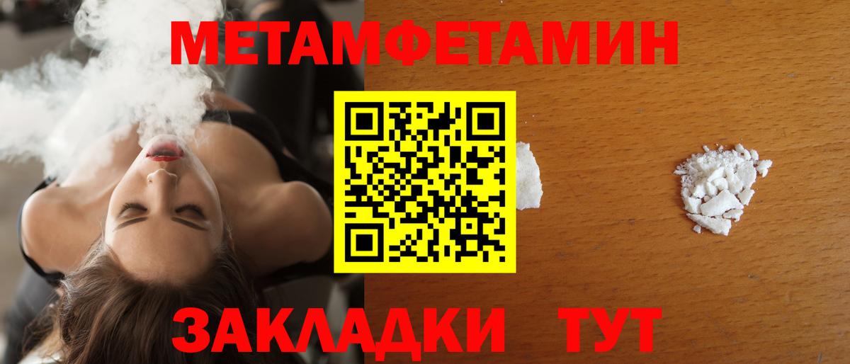 АМФЕТАМИН 97% Бутурлиновка