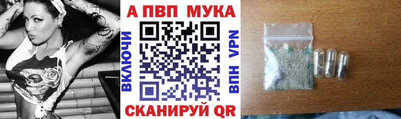 A-PVP VHQ  мориарти состав  Бутурлиновка 