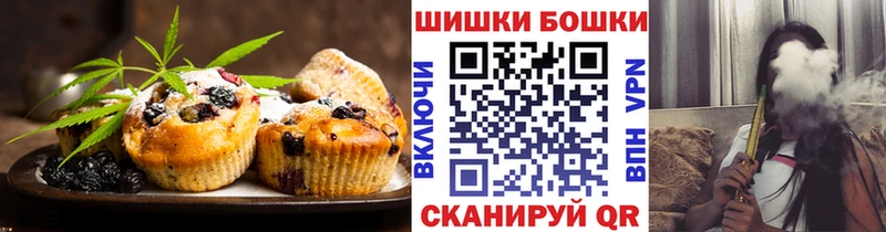 цены наркотик  Бутурлиновка  Cannafood марихуана 