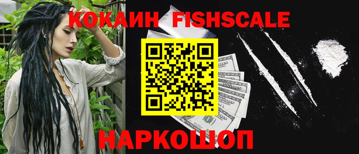 Кокаин Колумбийский  КОКАИН  КОКАИН 99%  Бутурлиновка 