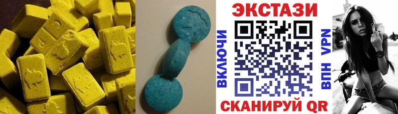 МЕГА рабочий сайт  Бутурлиновка  Экстази Cube 