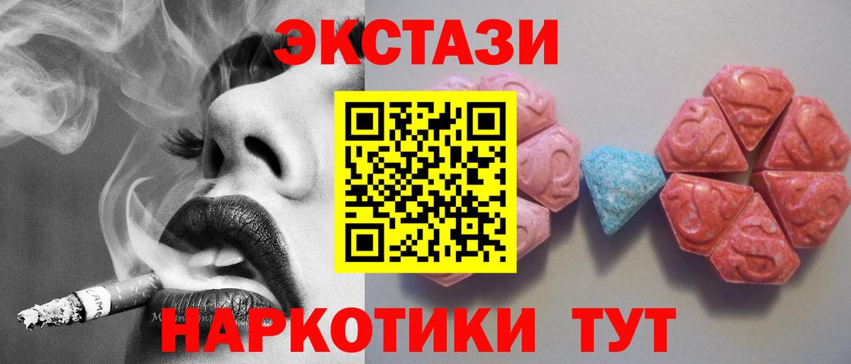 Экстази диски Бутурлиновка