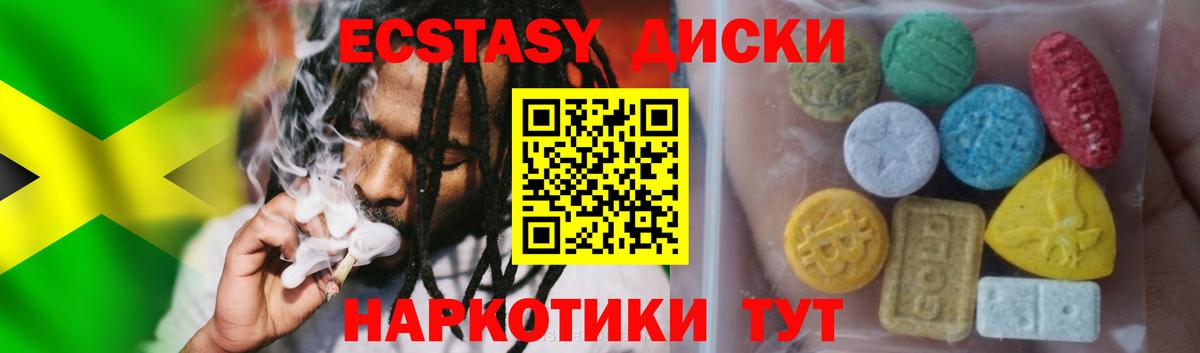 Ecstasy louis Vuitton  Ecstasy Punisher  Бутурлиновка  ЭКСТАЗИ  Вход с VPN 