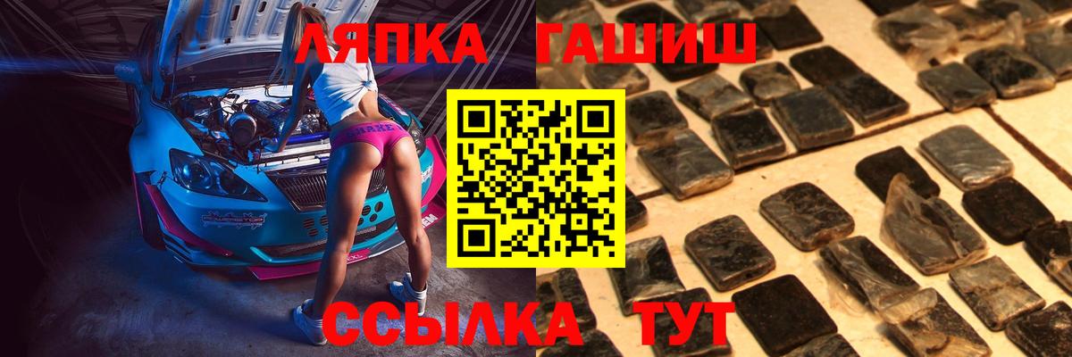 ГАШ убойный  ГАШИШ ice o lator  как найти наркотики  Бутурлиновка  Гашиш 