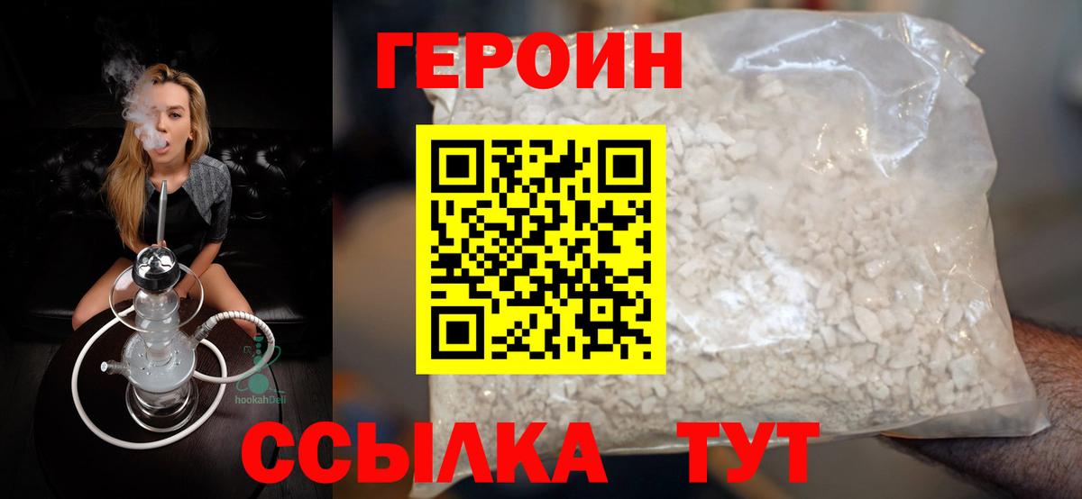 Канабис  MDMA  Гашиш  Вход с VPN  Бутурлиновка  ГАШ  LSD-25  КОКАИН  Меф МЯУ МЯУ   КОКАИН 