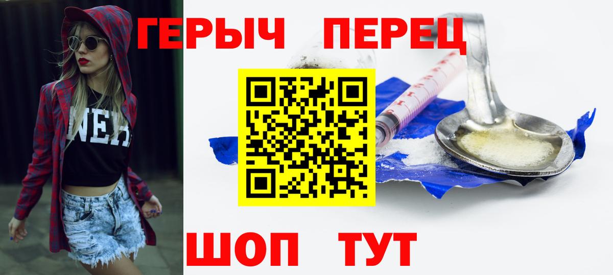 Героин афганец Бутурлиновка