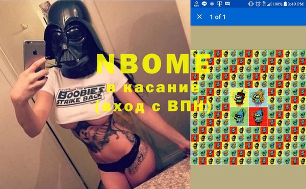 гашишное масло Белокуриха