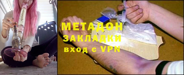 амфетамин Белоозёрский