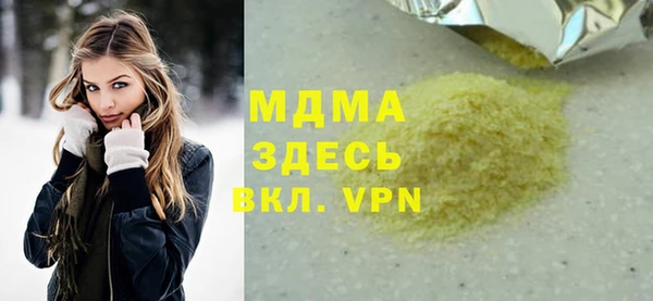 марки nbome Баксан