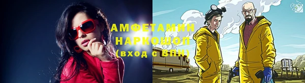 амфетамин Белоозёрский