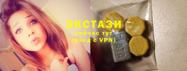гашишное масло Белокуриха