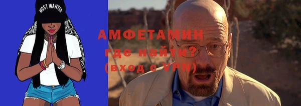 экстази Балабаново