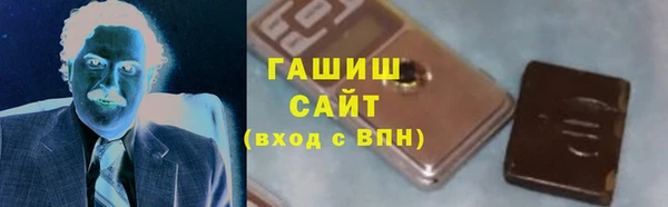 гашишное масло Балабаново
