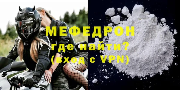 мефедрон VHQ Богданович