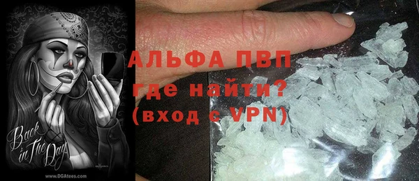 амфетамин Белоозёрский