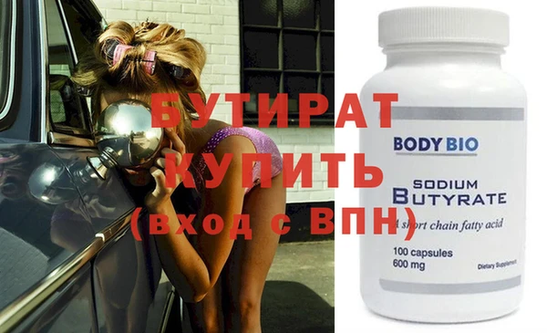 дурь Балахна