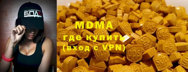 гашишное масло Балабаново