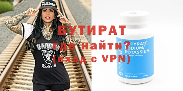 гашишное масло Белокуриха