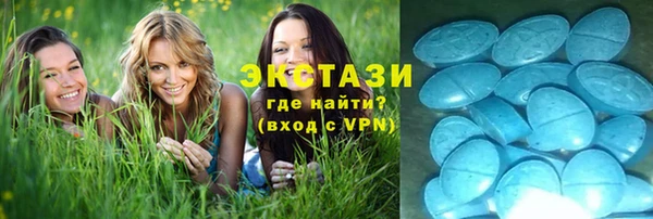 гашишное масло Белокуриха