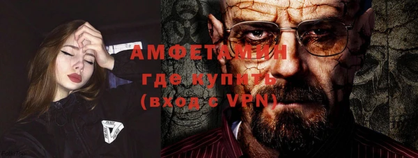 амфетамин Белоозёрский