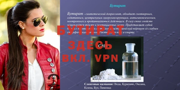 дурь Балахна