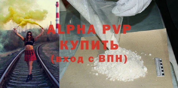 гашишное масло Балабаново