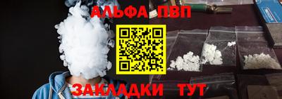 mdpv Комсомольск-на-Амуре