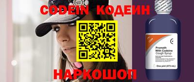 прущие грибы Конаково