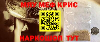 синтетический гашиш Бузулук