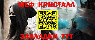mdpv Комсомольск-на-Амуре