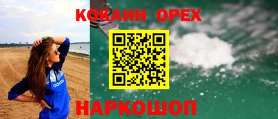 синтетический гашиш Бузулук