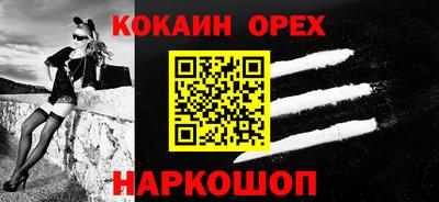 синтетический гашиш Бузулук