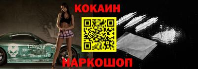 молекула духа Бугуруслан