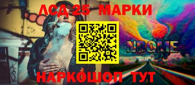 гидра Абинск