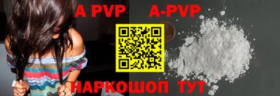 mdpv Комсомольск-на-Амуре