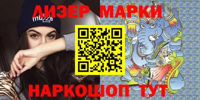 каннабис Абакан