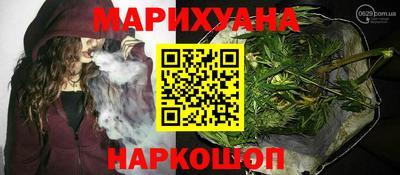 синтетический гашиш Бузулук