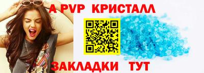 прущие грибы Конаково