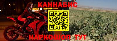 синтетический гашиш Бузулук