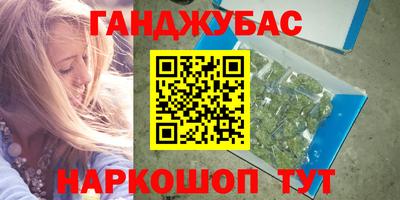 молекула духа Бугуруслан