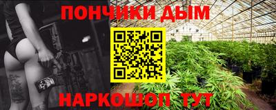 молекула духа Бугуруслан