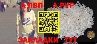 mdpv Комсомольск-на-Амуре