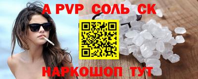 mdpv Комсомольск-на-Амуре