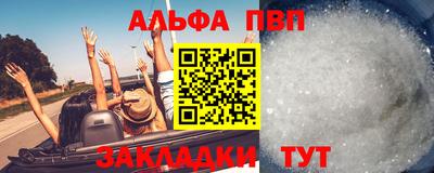 молекула духа Бугуруслан