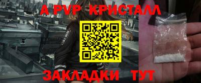 mdpv Комсомольск-на-Амуре