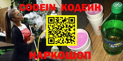 прущие грибы Конаково