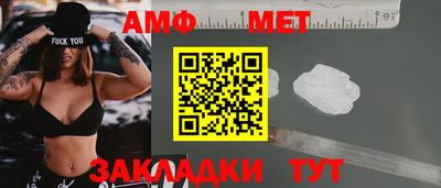 прущие грибы Конаково