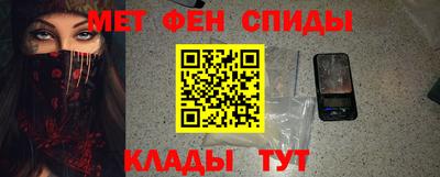 синтетический гашиш Бузулук